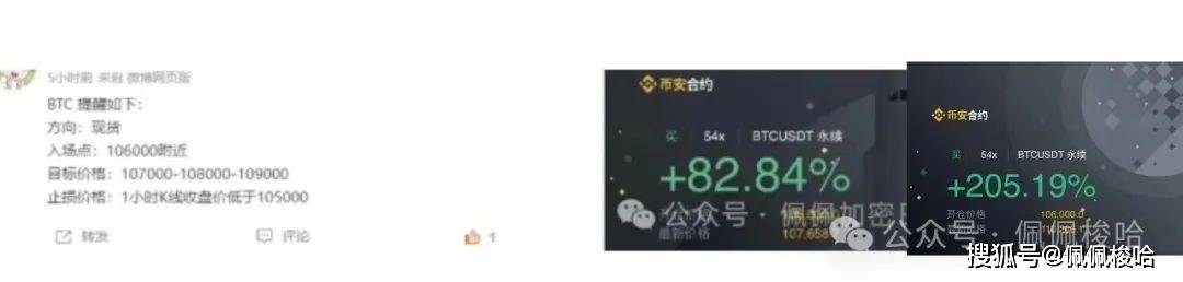 如期暴涨11万！比特币涨疯了！以太坊还值得买吗？WIF完美吃肉，ARB暴涨193%！这些黑马币涨30倍！你上车了吗？