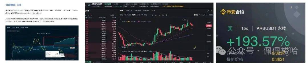 如期暴涨11万！比特币涨疯了！以太坊还值得买吗？WIF完美吃肉，ARB暴涨193%！这些黑马币涨30倍！你上车了吗？