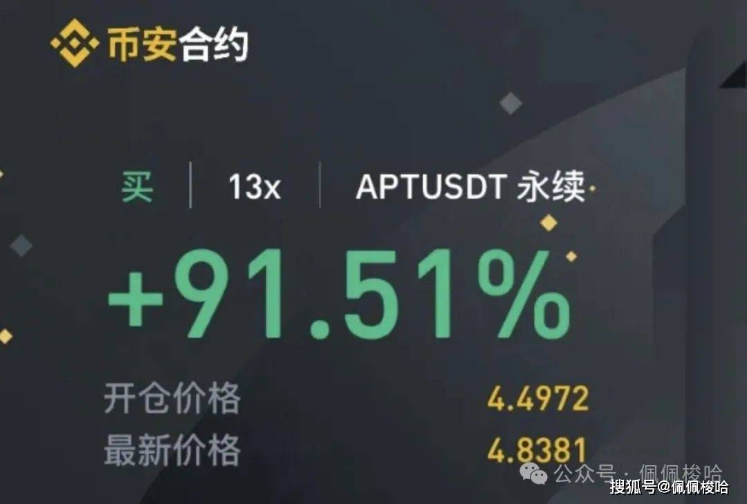 如期暴涨11万！比特币涨疯了！以太坊还值得买吗？WIF完美吃肉，ARB暴涨193%！这些黑马币涨30倍！你上车了吗？