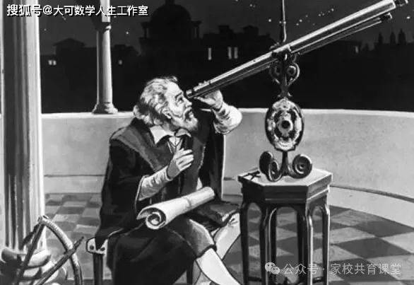 近代科学之父伽利略