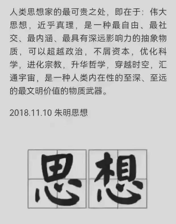 经济哲学之父_思想百科