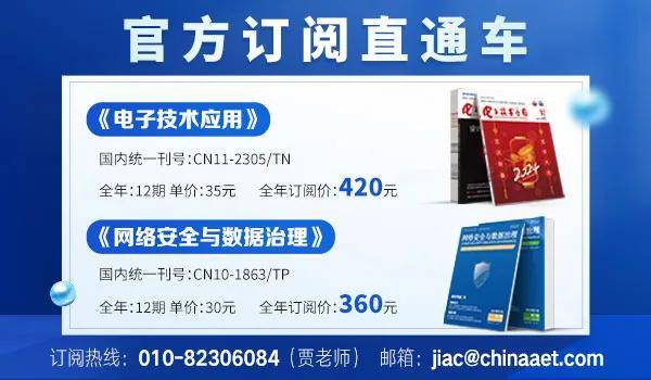 “中国芯片之父”公司，再战IPO！