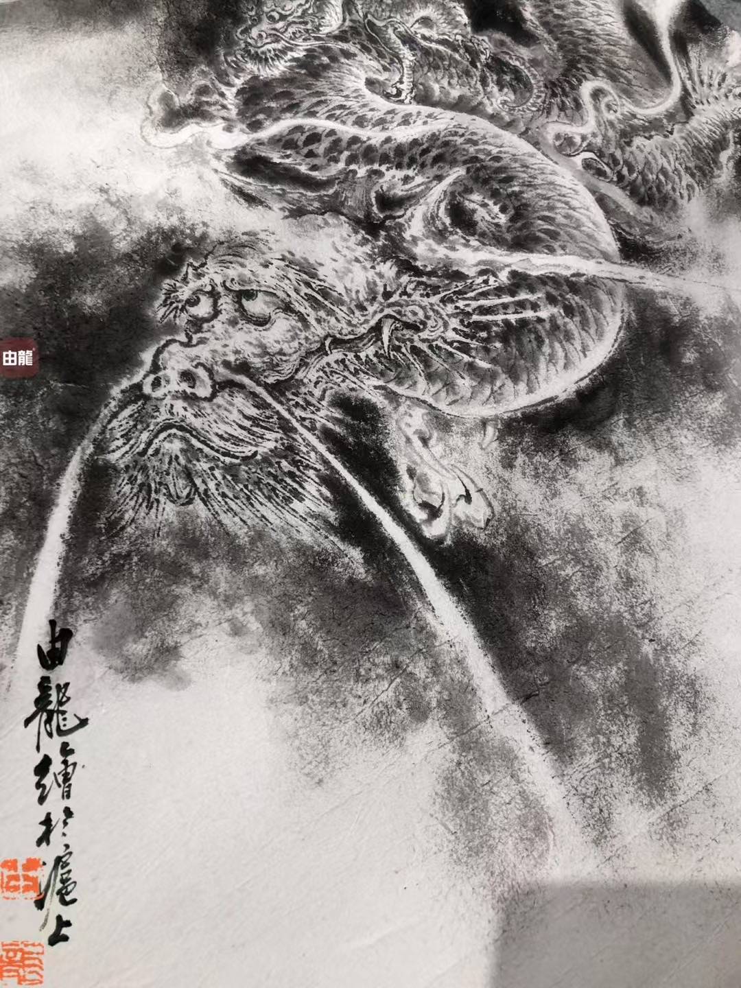 中国画龙第一人