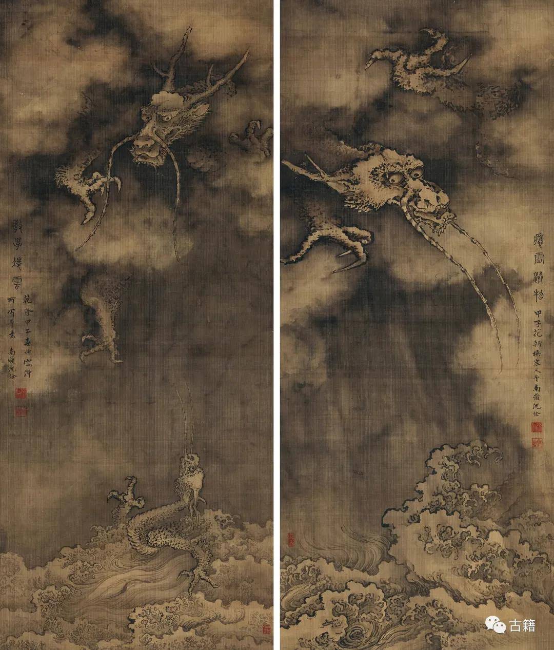 中国画龙第一人