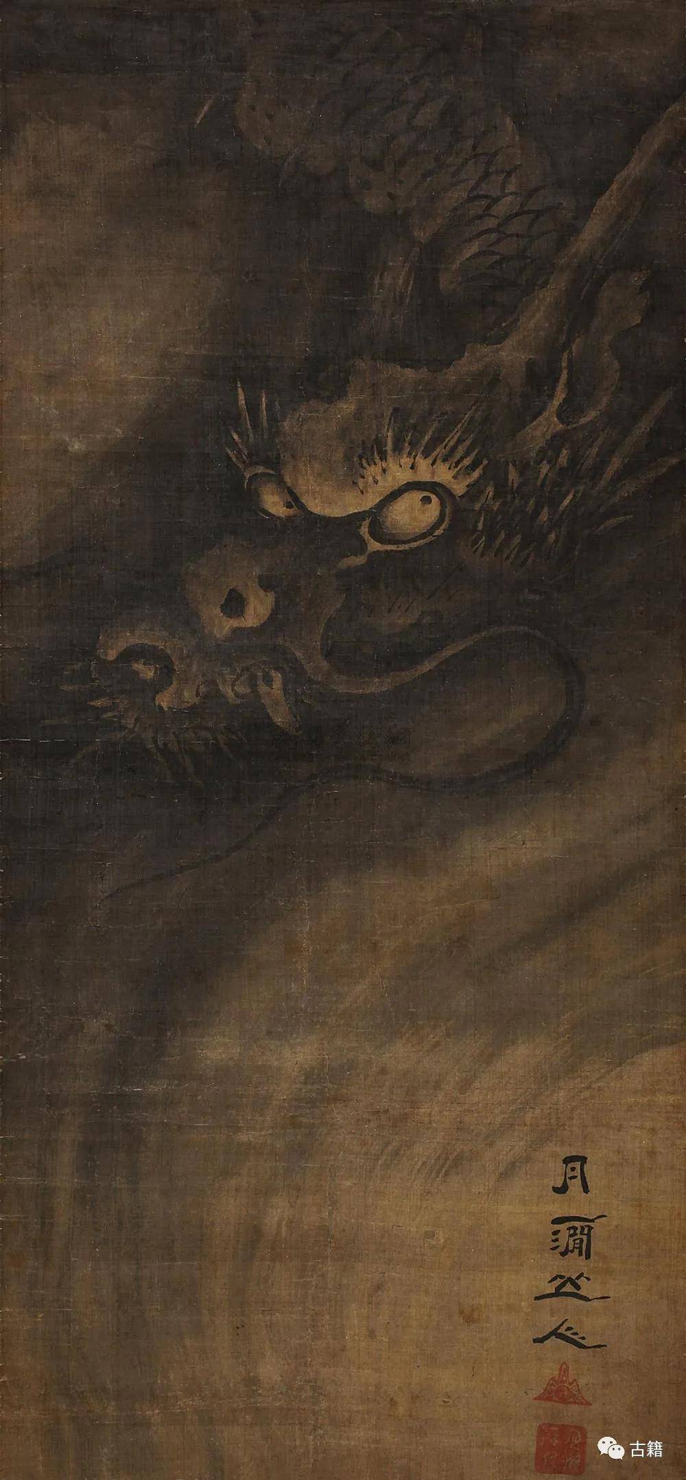 中国画龙第一人