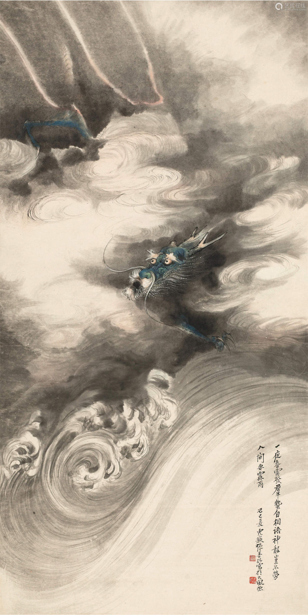中国画龙第一人