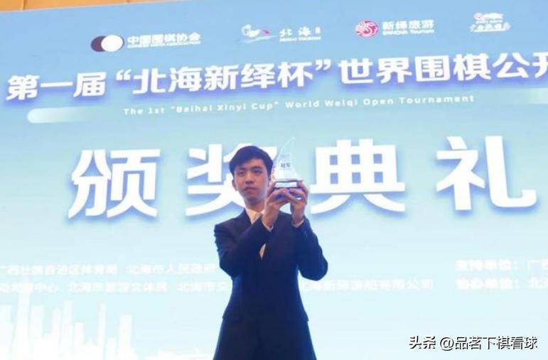 泡菜国围棋第一人是申真谞，小日子第一人是一力辽，中国第一人是谁？