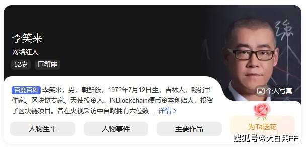 10年前，冲动买下10万比特币，套现135亿的新东方老师，现在如何