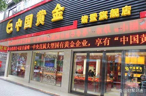 今日金价(10月16日)今日黄金价格多少钱一克,金价最新行情!