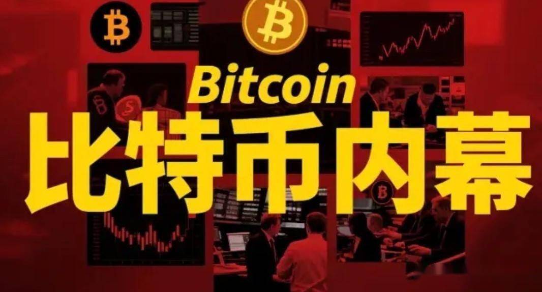 比特币的创始人“中本聪”有110万个比特币，比特币10万美元一个，他的财产至少有1100亿美元
