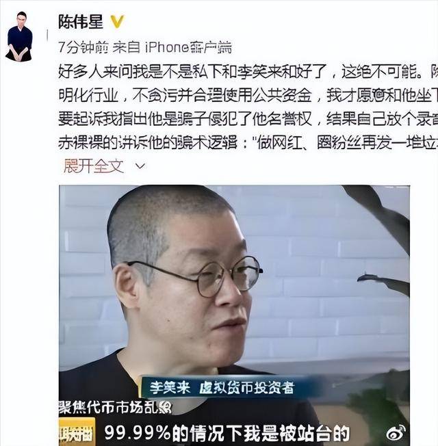 2011年，倾家荡产买下10万个比特币的新东方老师，如今后悔了吗？