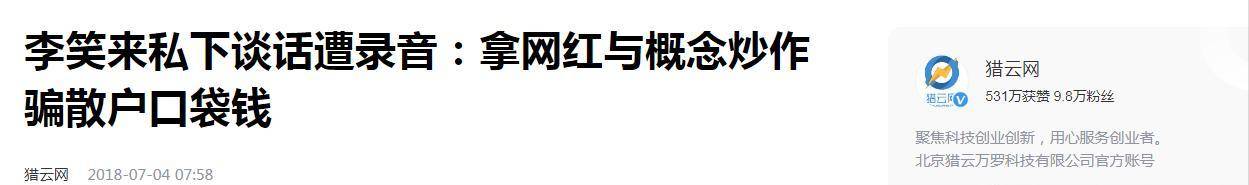 2011年，倾家荡产买下10万个比特币的新东方老师，如今后悔了吗？