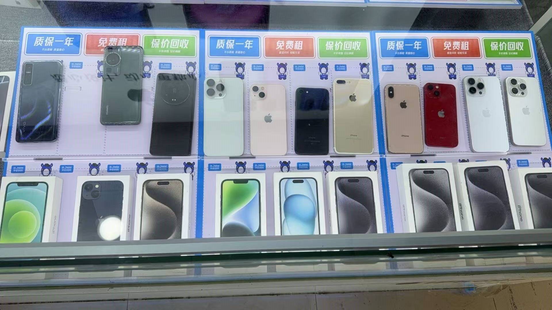 租手机一个月多少钱