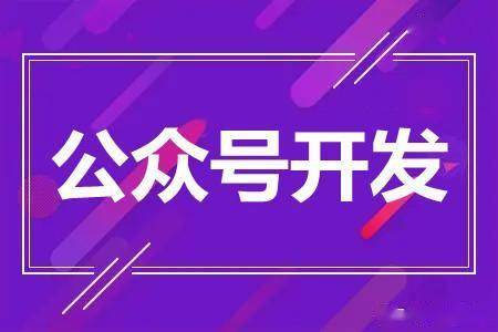 小程序开发一个多少钱?