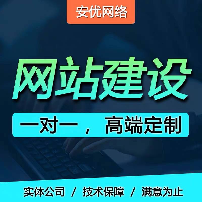 建设一个网站需要多少钱