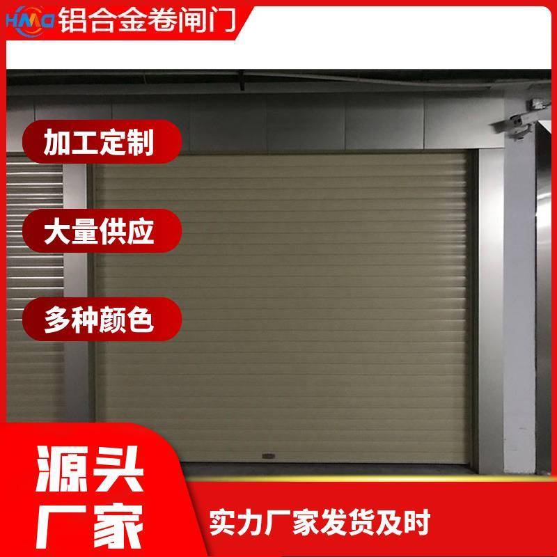 一个卷帘门多少钱