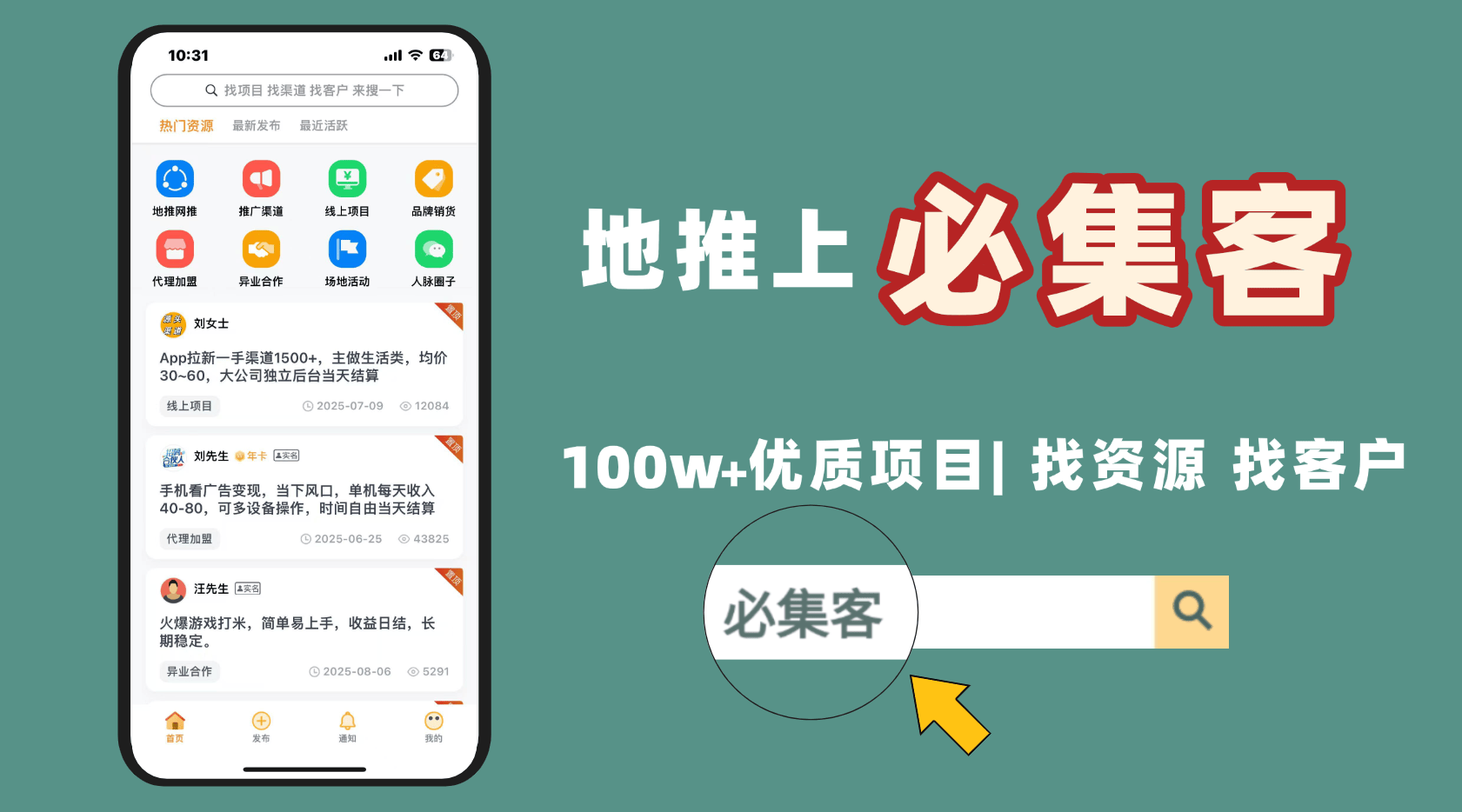 赚钱资讯：淘特拉新一个多少钱？