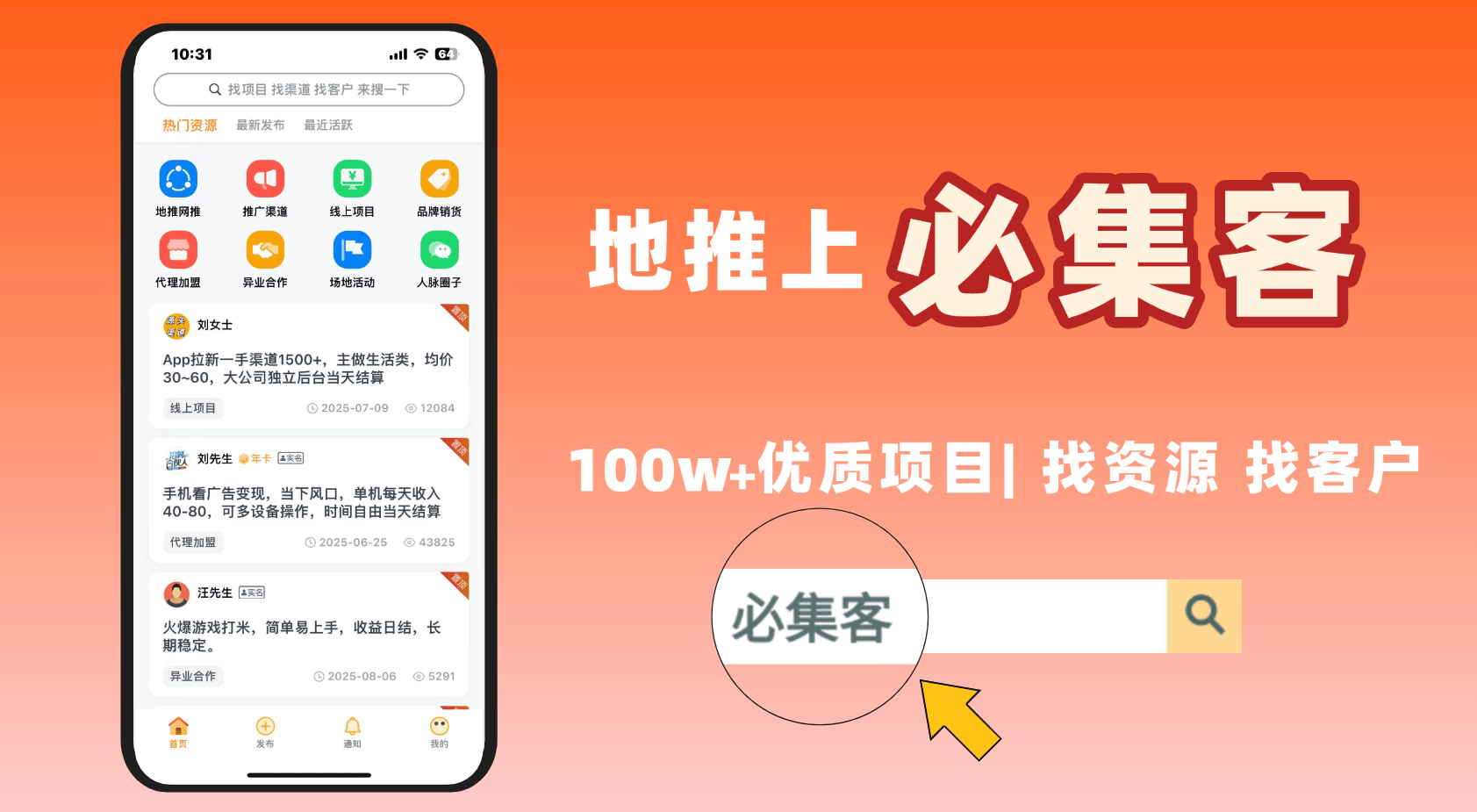 赚钱资讯：淘特拉新一个多少钱？