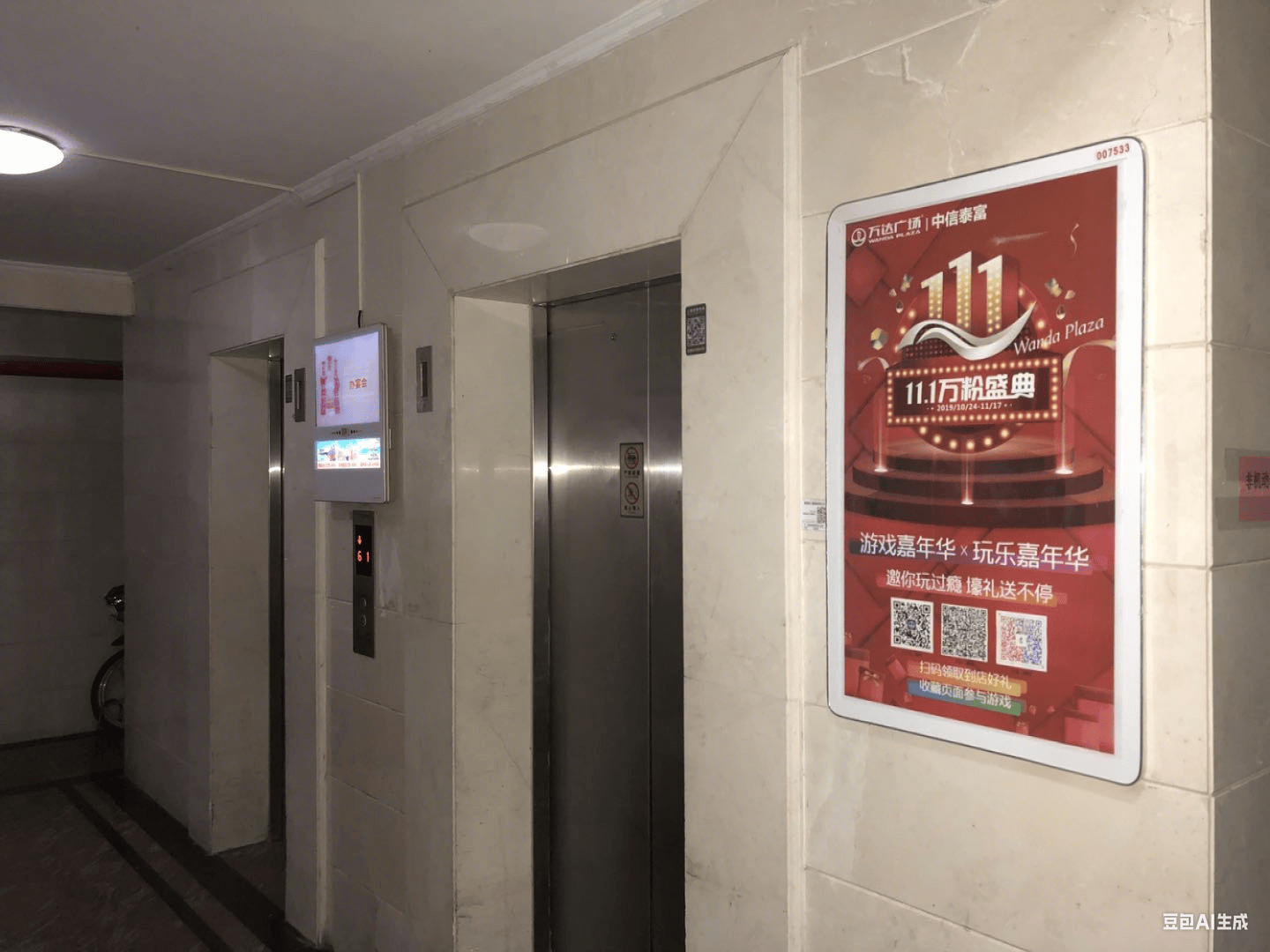 电梯海报多少钱一个月