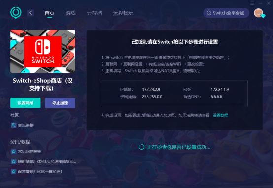 任天堂会员一个月多少钱?