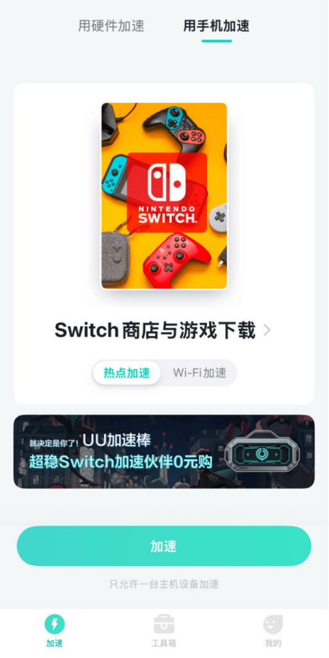 任天堂会员一个月多少钱?