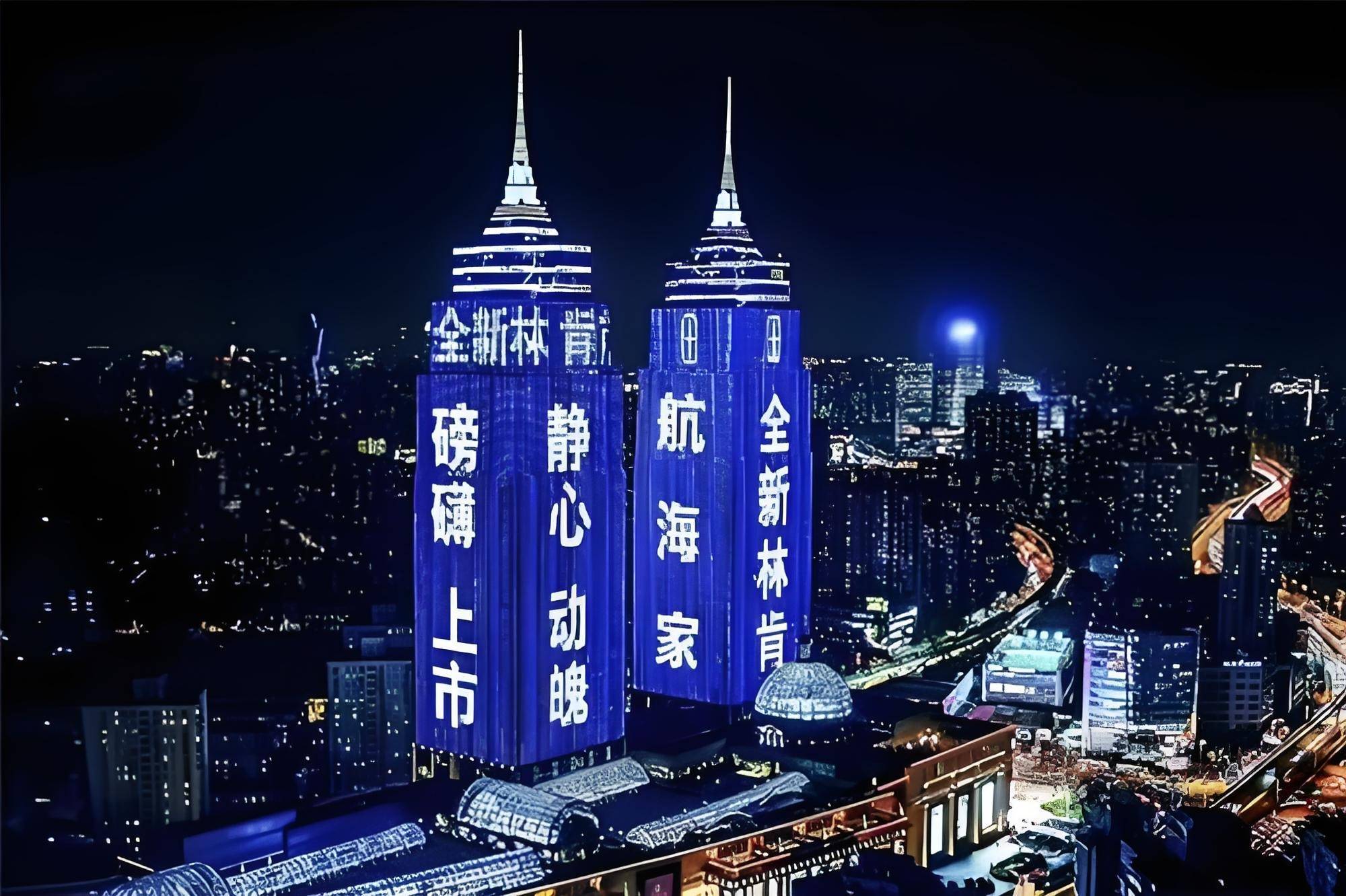 一个小时双子塔广告多少钱