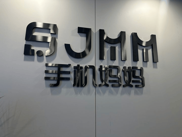 租手机大概多少钱一个月