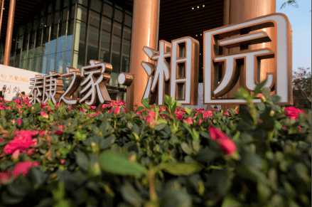 长沙泰康之家湘园一个月多少钱