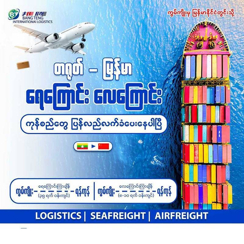 缅甸仓储费多少钱一个月