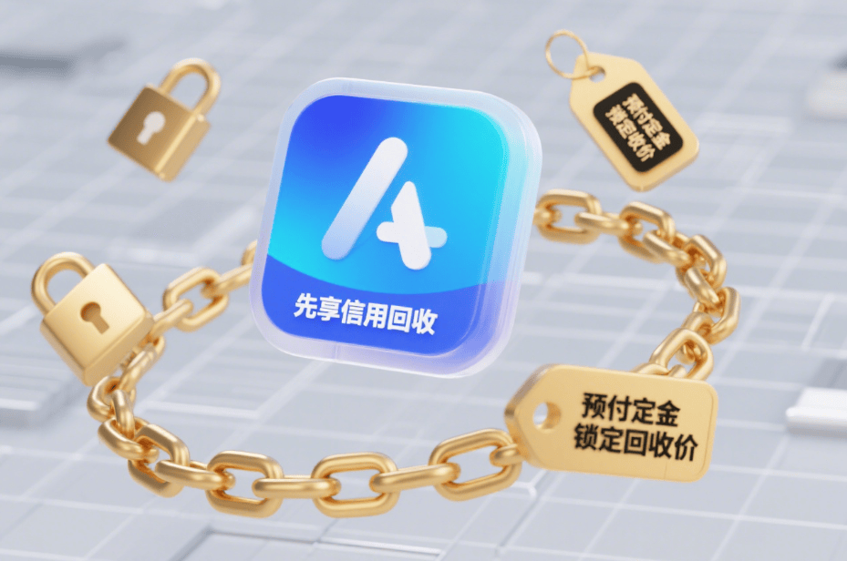 旧苹果手机回收多少钱一个?