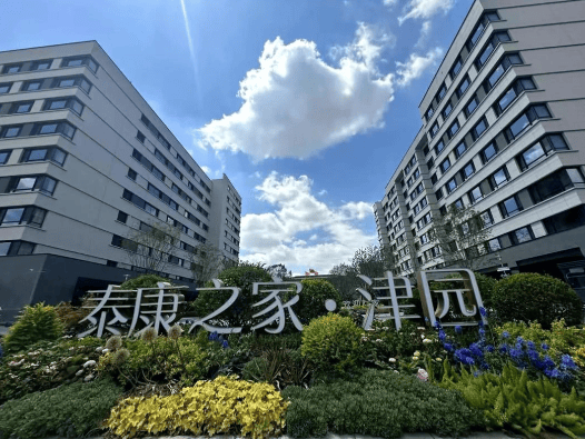 天津泰康津园养老院一个月多少钱,一年收费多少