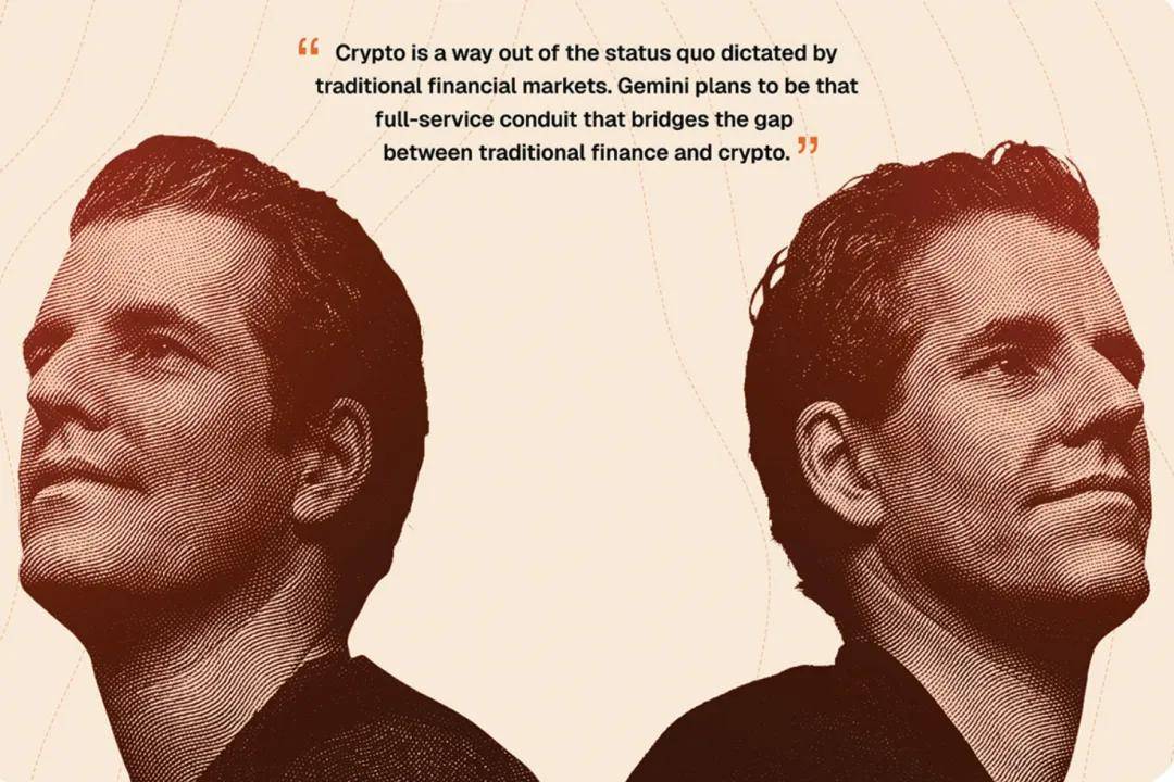 Gemini冲刺纳斯达克：半年亏2.8亿美元 创始人曾囤积12万枚比特币