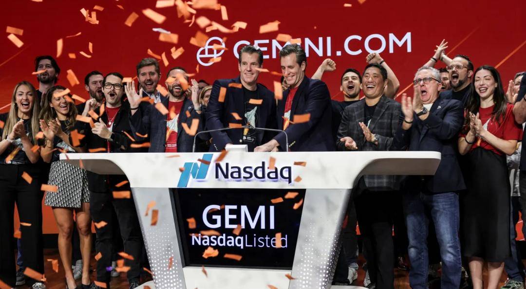 Gemini纳斯达克上市:市值38亿美元 创始人曾低价囤积12万枚比特币