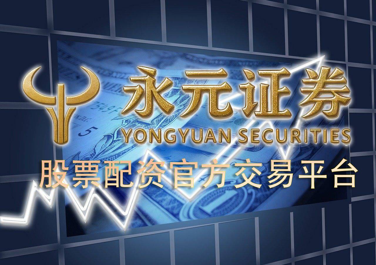 股票k线图学习教程-我读了整整10遍,讲得太透彻了（永元证券）