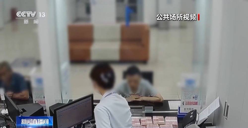 虚拟币交易“钱”景诱人？当心陷入投资骗局