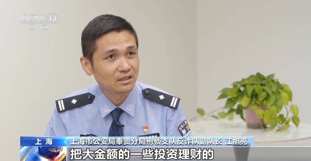 虚拟币交易“钱”景诱人？当心陷入投资骗局