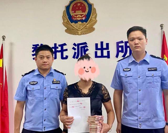 女子被骗投资10万元“虚拟币”！长沙公安火速追回