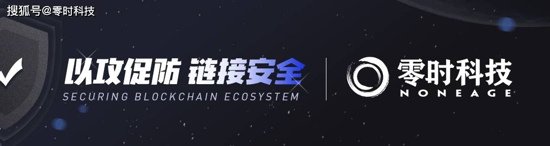 虚拟币安全警示:发展、监管、风险与防范