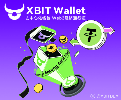 哪个加密钱包好用？XBIT Wallet带来安全与便捷的全新升级体验