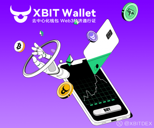 以太坊扩容遇瓶颈？XBITWallet精准回应“RWA代币钱包哪个平台好”