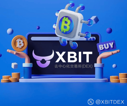 DEX钱包哪个平台好?XBITWallet紧跟SEC与美联储动态,提供安全数字资产服务