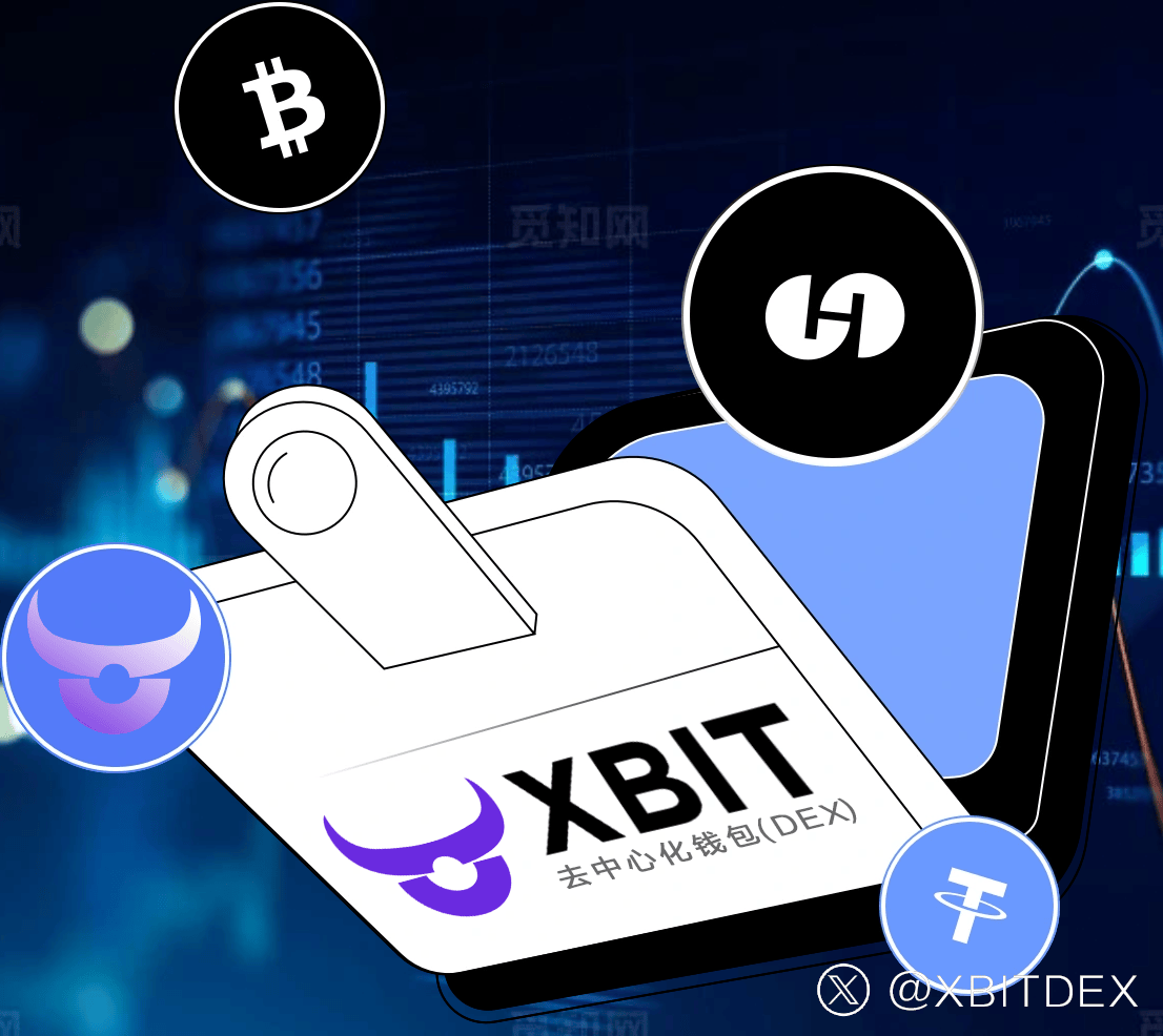 RWA代币钱包哪个平台好？最新XBIT Wallet领衔新能源资产代币化热潮