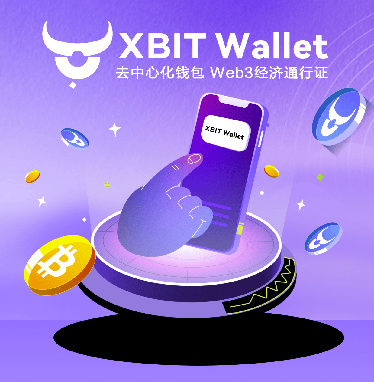 RWA代币钱包哪个平台好？最新XBIT Wallet领衔新能源资产代币化热潮