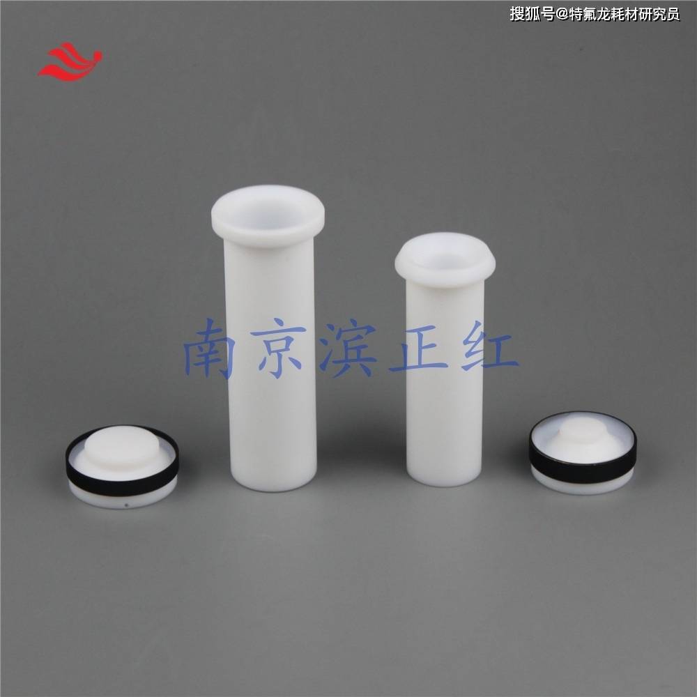 国外知名微波消解罐品牌有哪些？