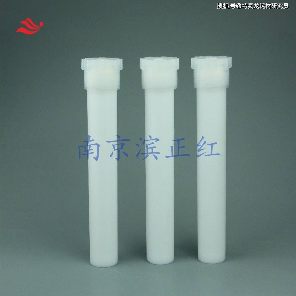 国外知名微波消解罐品牌有哪些？