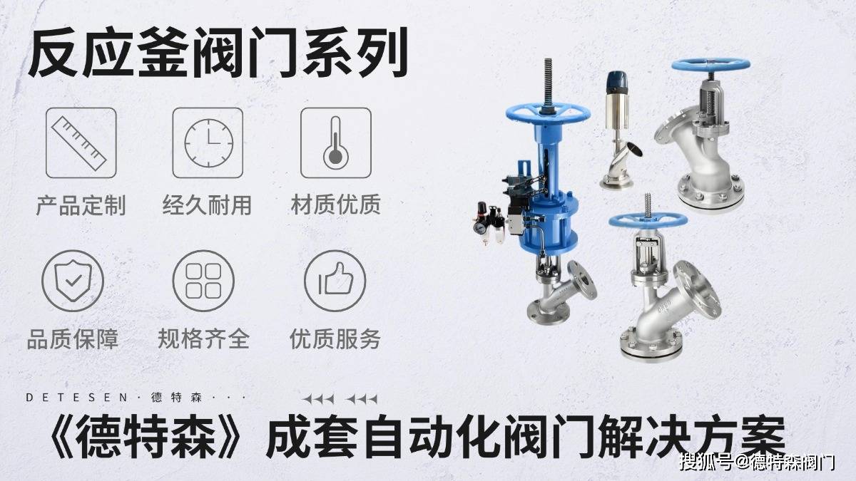 国外知名气动出料阀企业有哪些？