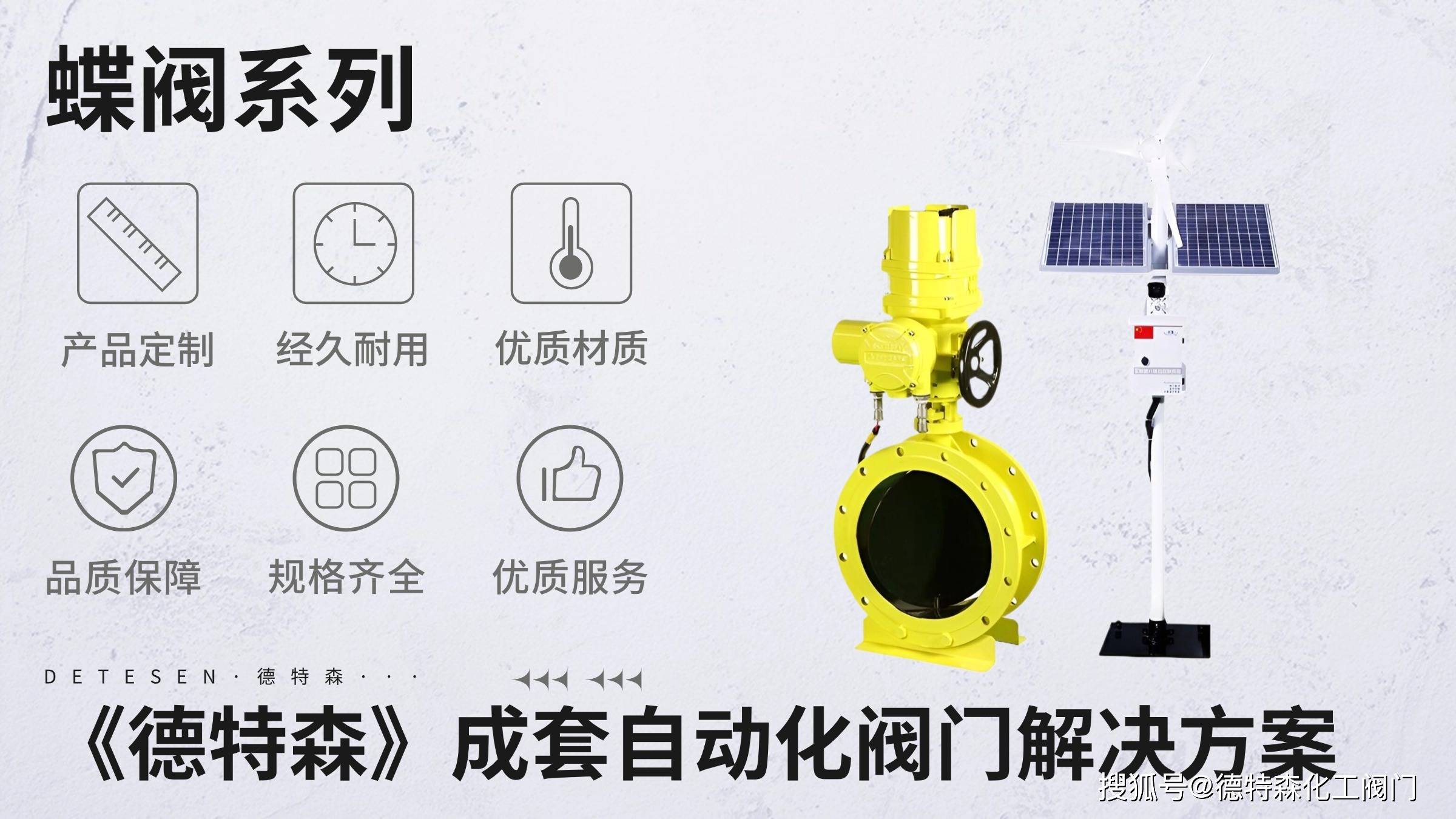 国外知名的电动阀门品牌有哪些？