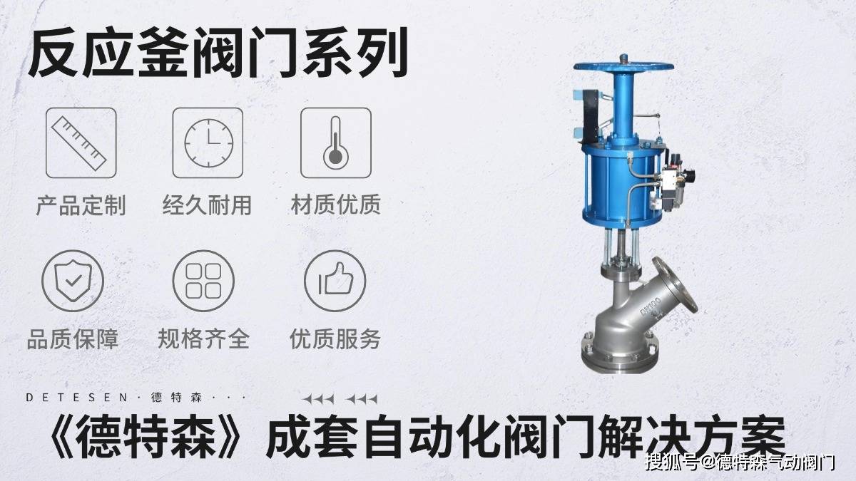 国外知名的放料阀生产厂家有哪些?