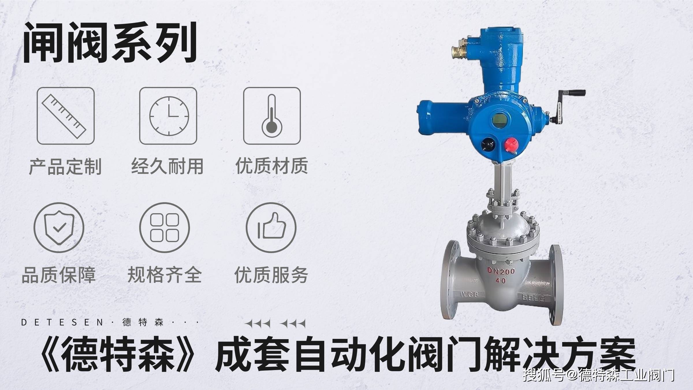 国外知名的电动不锈钢闸阀生产厂商有哪些?