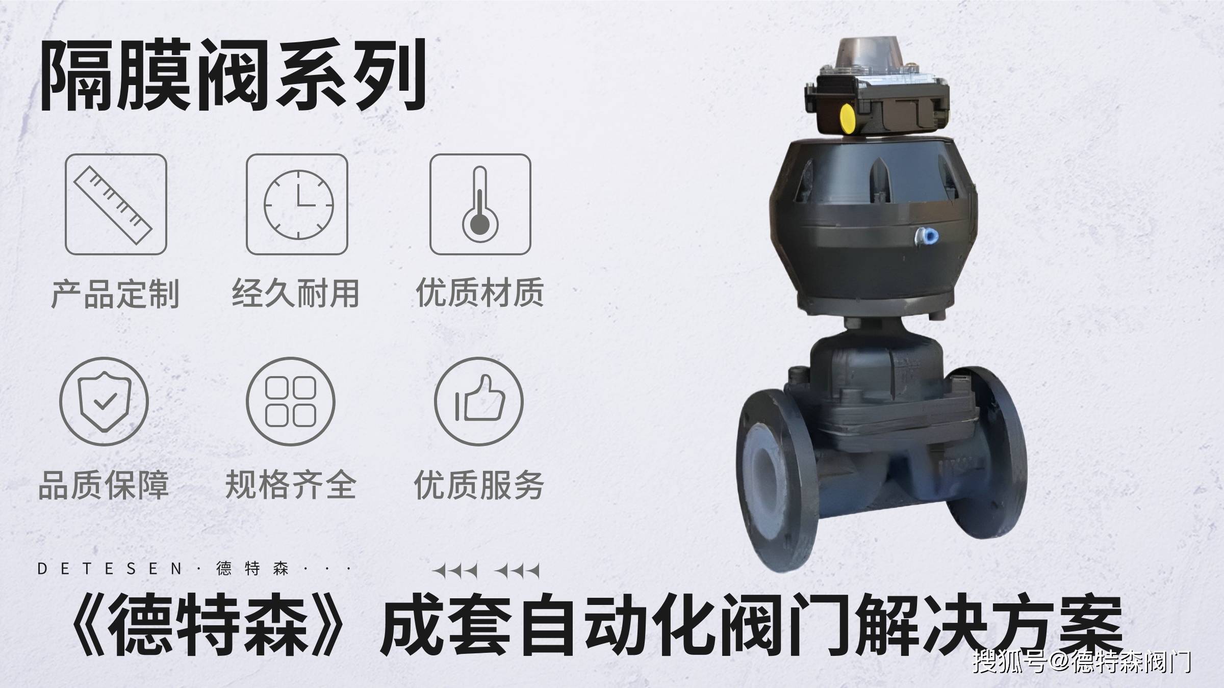 国外知名的气动隔膜阀生产制造商有哪些？